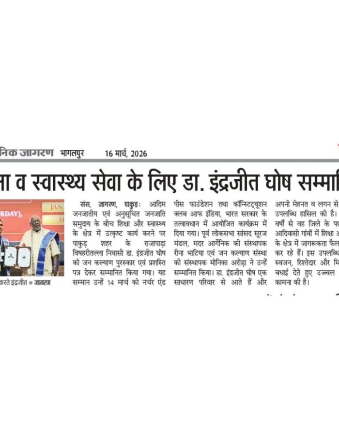 WhatsApp Image 2026-03-16 at 1.45.36 PM